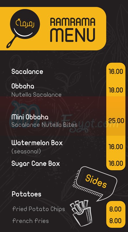 Ramrama menu